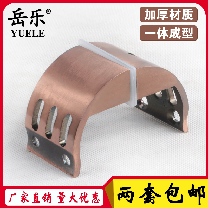 Door handle foot thickened sliding door handle accessories stainless steel glass door bronze horseshoe base hardware fixed foot