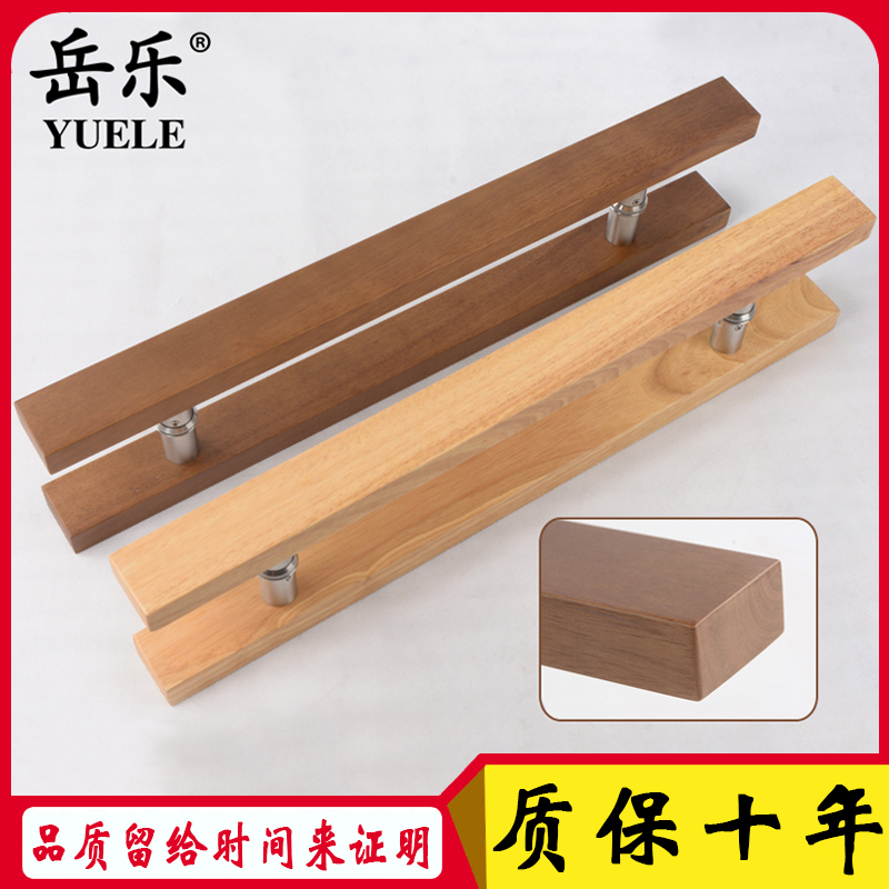 Log glass door handle door wooden door handle double door Chinese-style custom-made solid wood LOGO custom club pavement