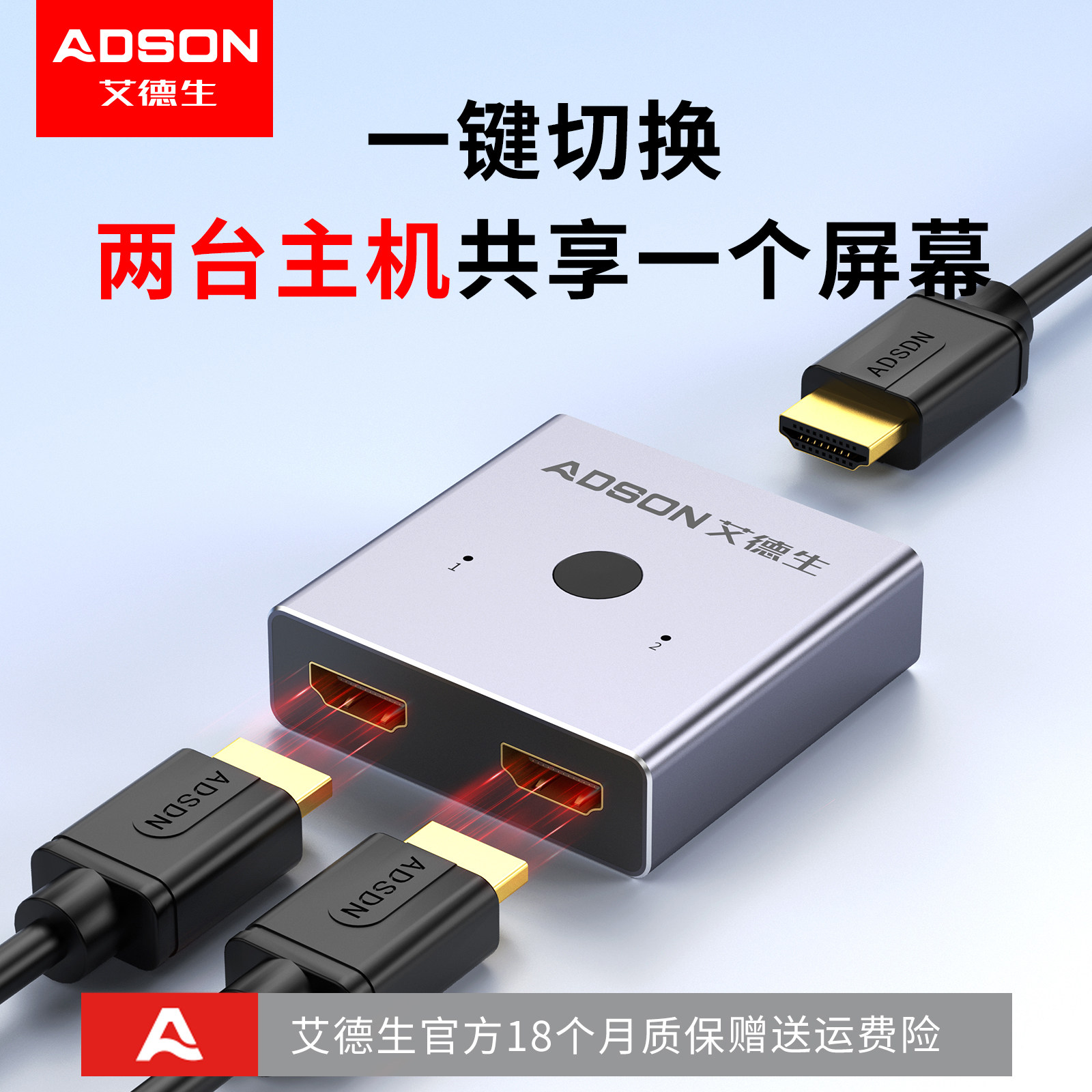 HDMI-разветвитель Adelson, разветвитель-коммутатор "один на два", линейный источник сигнала высокой четкости 4K, двустороннее преобразование, компьютерный многоэкранный монитор-удлинитель, многоэкранный аудио- и видеоэкран Изображение 1