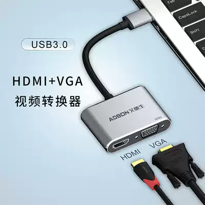 Edson usb to hdmi external graphics card typeec to vga computer copy expansion mode usb3 0 HD