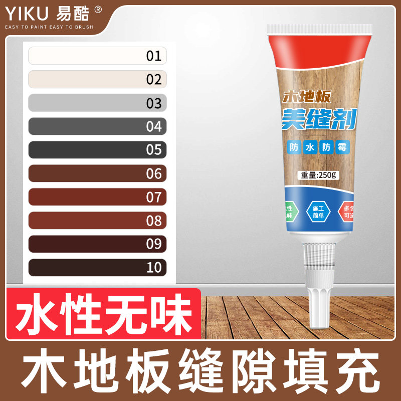 Wood Flooring Slit Padding Wood Filling Seaming Agents Doorstitch Floor Slit Beauty Seaming Agents Special Beauty Stitches Waterproof mildew-Taobao