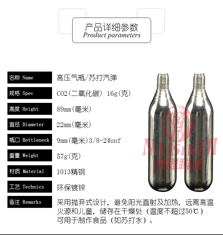 Pompe à vélo - Ref 2389647 Image 7