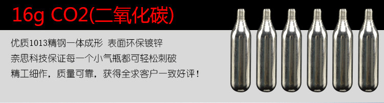 Pompe à vélo - Ref 2389647 Image 12