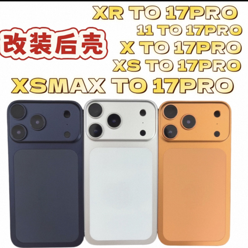 Suitable for Converting iPhone Apple XS Max to 17 Pro Max, Middle Frame and Back Cover, 11 XS Xr to 17 Pro Conversion Frame and Cover Suitable for Converting iPhone Apple XS Max to 17 Pro Max, Middle Frame and Back Cover, 11 XS Xr to 17 Pro Conversion Frame and Cover