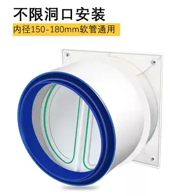 Range hood check valve General Fangtai boss 180 hose special smoke check valve Kitchen public flue check valve