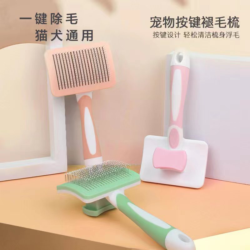 Kitty Puppy comb needle comb wool brush clear hair special to flick hair demulch Cat God's Pet Supplies-Taobao