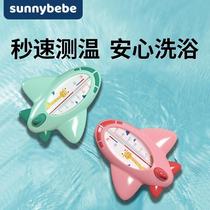 Sunnybebe мультфильм маленький самолет термометр для воды в режиме реального времени быстрое измерение температуры ванна домашний дисплей температура высокая точность