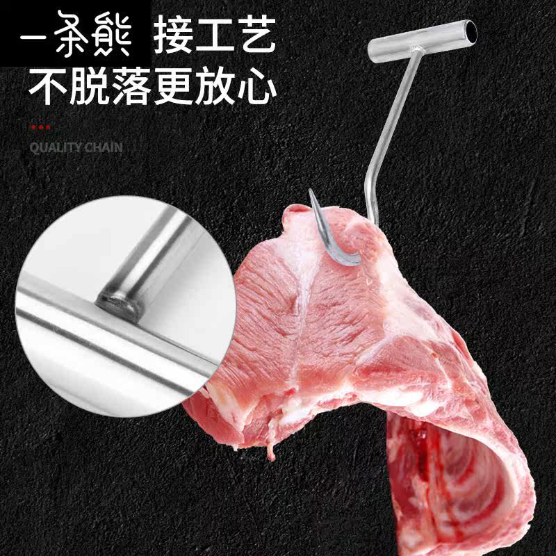 Slaughter Pig Hook Hung Meat Tinted Crochet Hook Meat Crochet Pig Beef Mutton Pork Commercial Slaughter Well Lid Hook hook