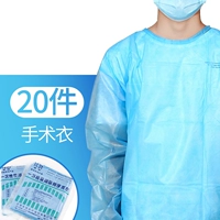 20 предметов [стерилизатор и независимая упаковка]