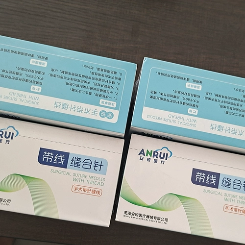 Офтальмологическая лопата иглы одноголубчатая двойная стерильная стерила не может поглощать линию хирургического шва 6/7/8-0/9-0/10-0