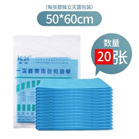 50*60 см [20] Каждая независимая упаковочная медицинская стерилизация