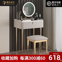 Italian light luxury rock board dresser Modern simple net red bedroom makeup table Solid wood makeup table small storage cabinet