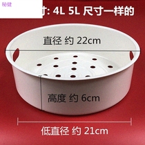 The compartment of the rice cooker steaming rice cooker inside the steamer universal accessories plastic pressure cooker steaming layer