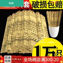 Disposable paper chopsticks packaging paper bags Qingming Shanghe map chopsticks set Hot Pot Hotel restaurant restaurant bag customization