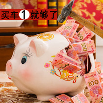 Adults use the saving tank network red money can only enter adult excellent capacity of non - desirable stainless steel 2022 new models