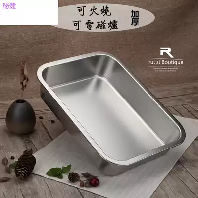 Large square plate Rectangular stainless steel cold dish plate Transparent thick display freezer tray plate Malatang braised dish plate