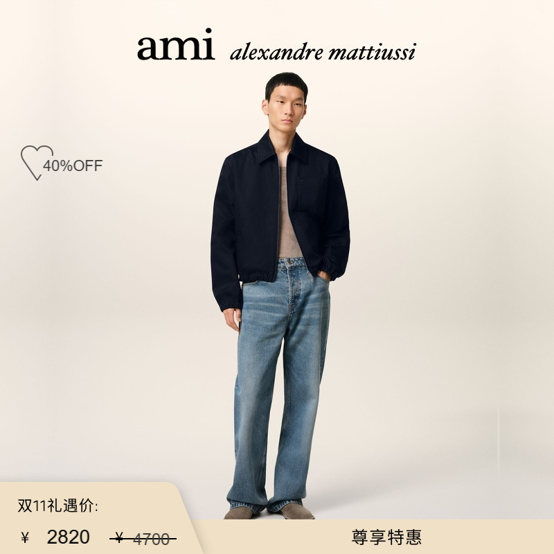 [Exclusive Special Offer] Ami Paris Men's Same Color Adc Zipper Jacket Outdoor Zipper Jacket Coat