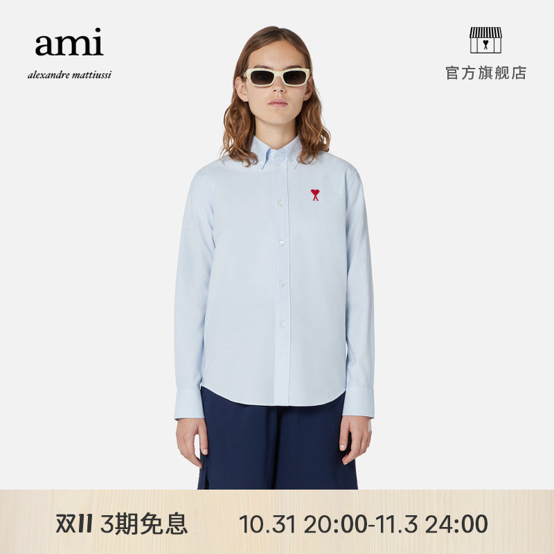 AMI Lady Classic Fun-loving Cubby Red Loving Pure Cotton Casual Pop Loose 100 Hitch Long Sleeve Shirt-Taobao