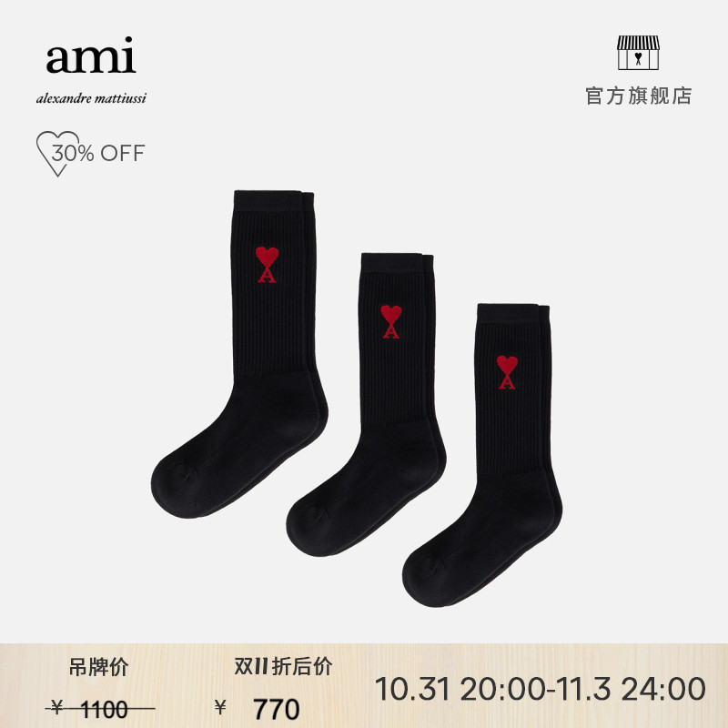 AMI men and women with the same classic models of love with red loving embroidered cotton blend casual three pairs of socks-Taobao