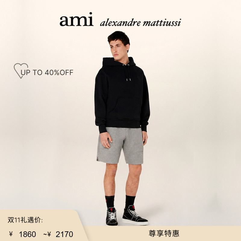 [Exclusive Special Offer] Ami Paris Men's Heart Pattern Matching Color Heart Cotton Sports Loose Hoodie