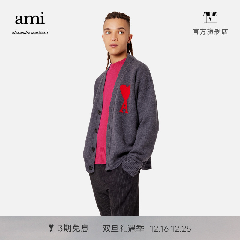 AMI male and female with the same classic style Loving Style Wool Casual V Collar Cardiovert Sweater Sweater Loose long sleeves jacket-Taobao