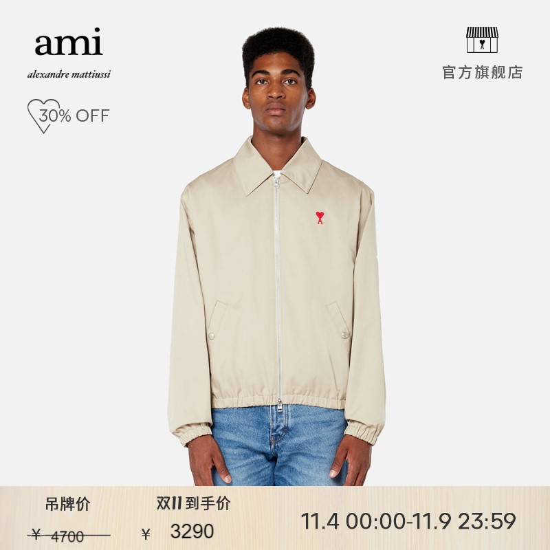 AMI Men's Classic Fun-loving Cotton Pure Color Casual Zipper Jacket Jacket-Taobao