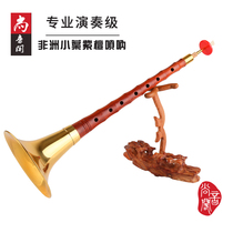 Chantone Cabinet Africa Small Leaf Purple Sandalwood Suona Musical Instrument Complete With Pure Brass Lock Professional Playing Sola Size Horn