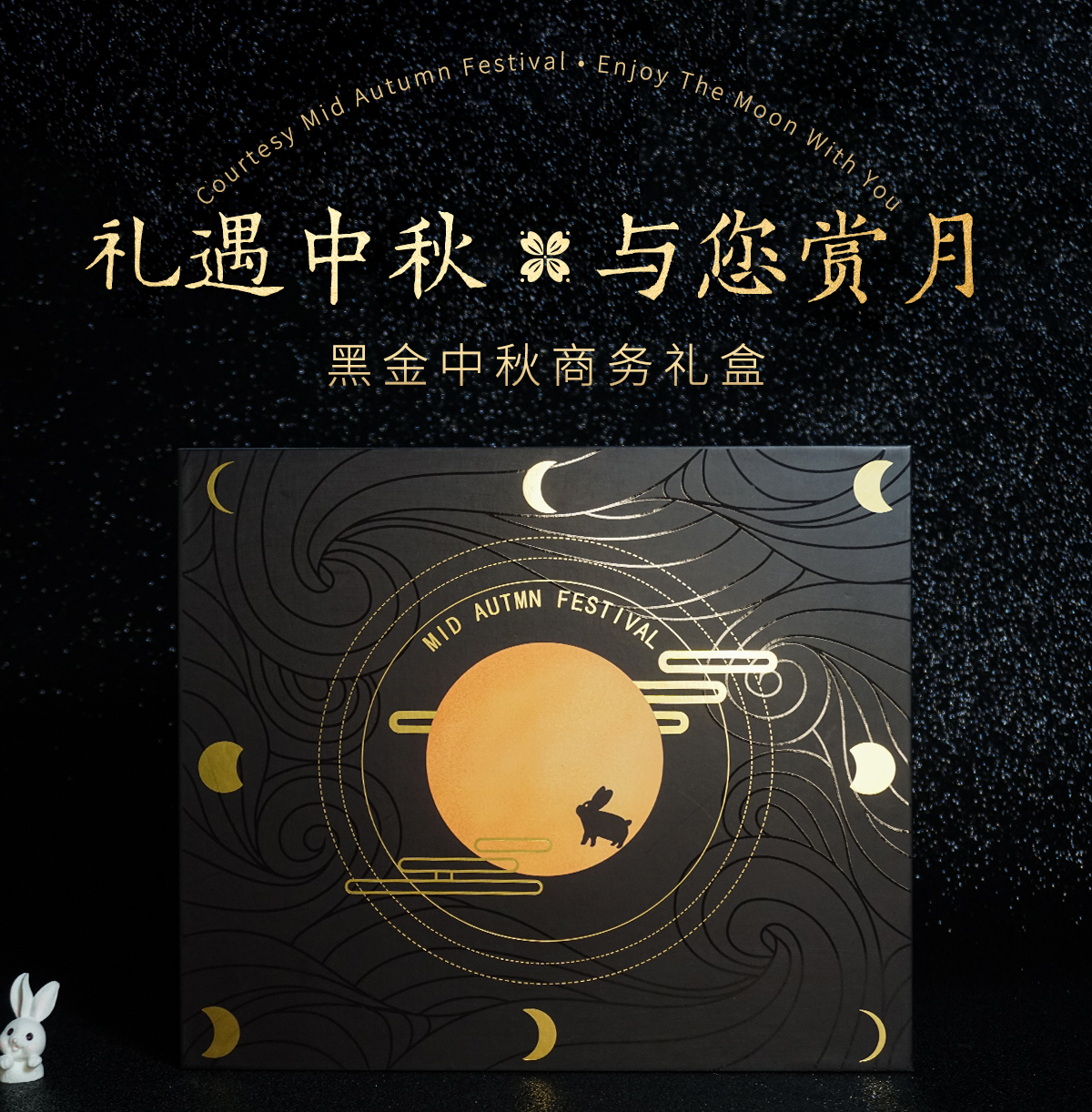 Mid-Autumn Festival business gift custom logo high-end custom company to send customers and employees with souvenirs souvenirs