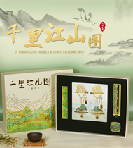 Thousands of miles of Jiangshan cultural and creative metal bookmarks high-end exquisite classical Chinese style gift box set business gift customization