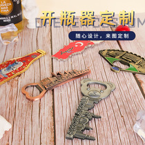 Bottle opener custom logo refrigerator sticker magnet keychain 3D three-dimensional metal multi-function beer bottle opener custom