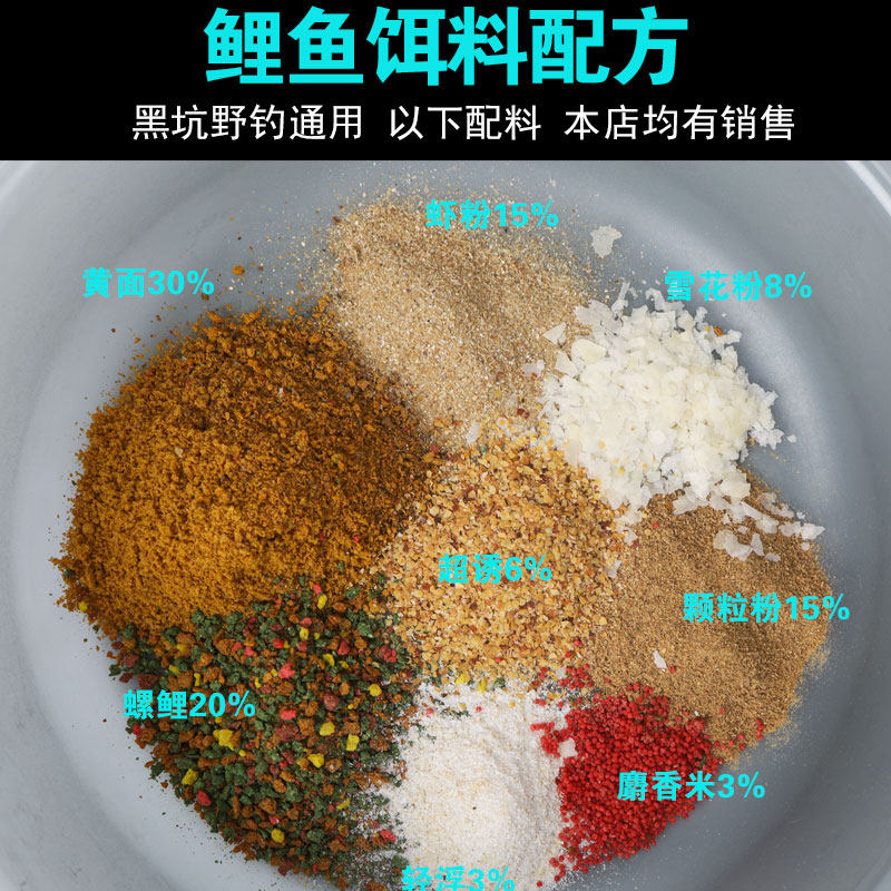 2025年野钓爆款!轻麸雪花粉超诱鲫鱼鲤鱼,黑坑散炮饵料避坑指南-台钓饵-淘宝好物网