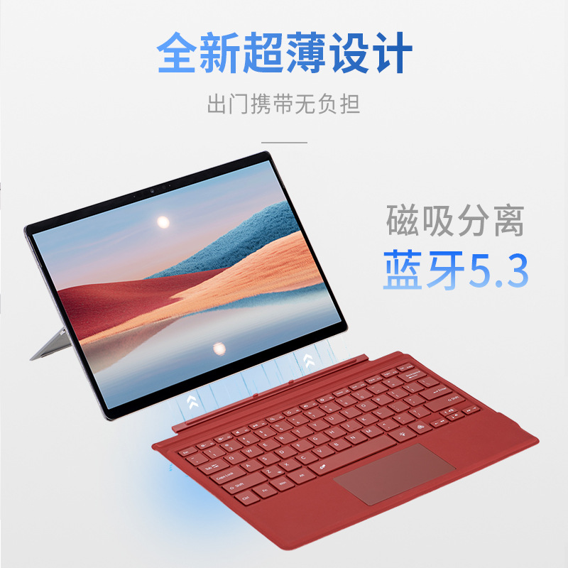 Microsoft微軟 Surface Pro X - 詳情30