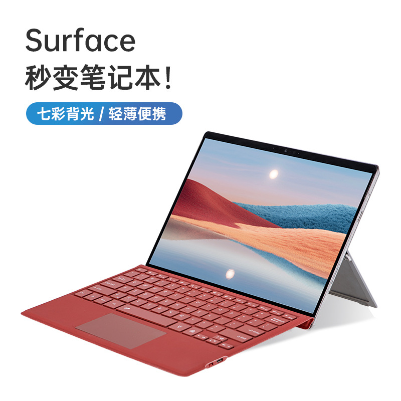 Microsoft微軟 Surface Pro X - 詳情33