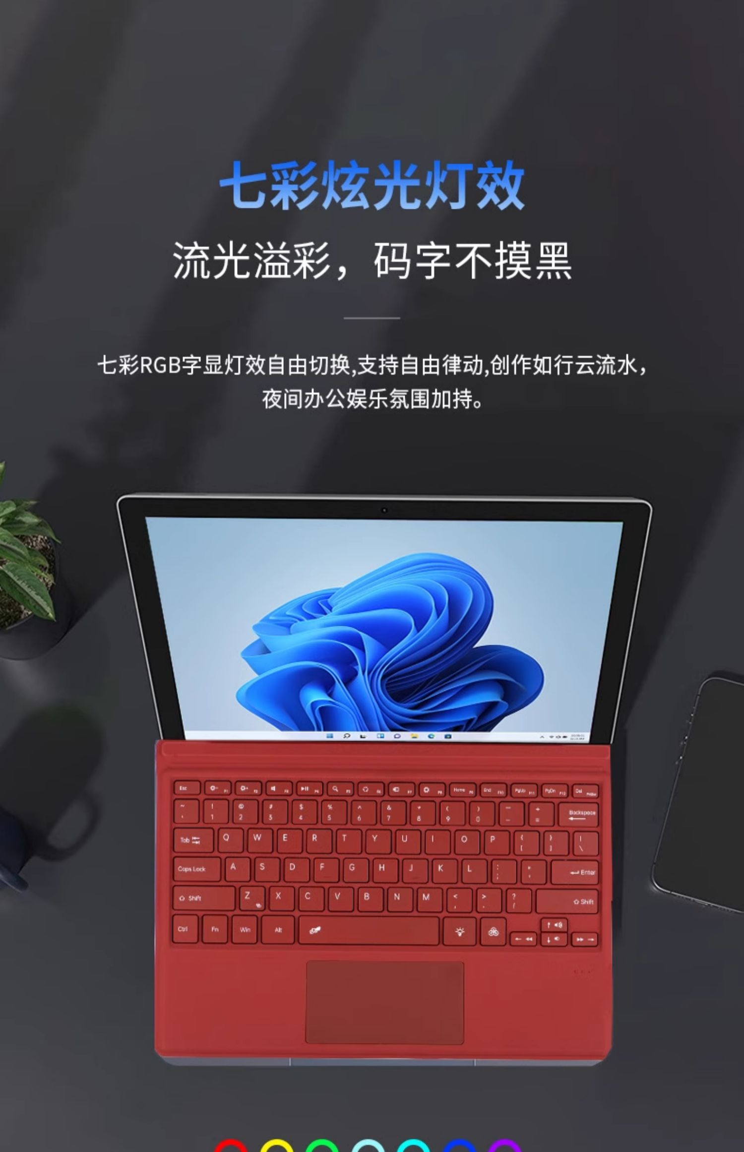 Microsoft微軟 Surface Pro X - 詳情34