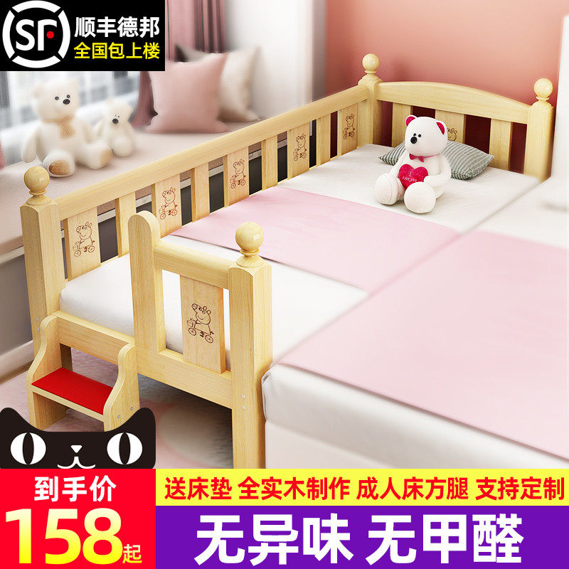 Solid wood children's bed Baby boy girl Princess Single baby bed with fence widened bed side stitching bed