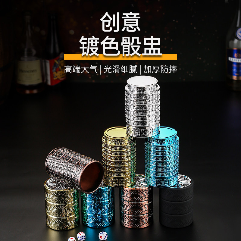 High - end dice dice dice pub KTV entertainment products creative personality sieve dice roller roller shake shake shake shake
