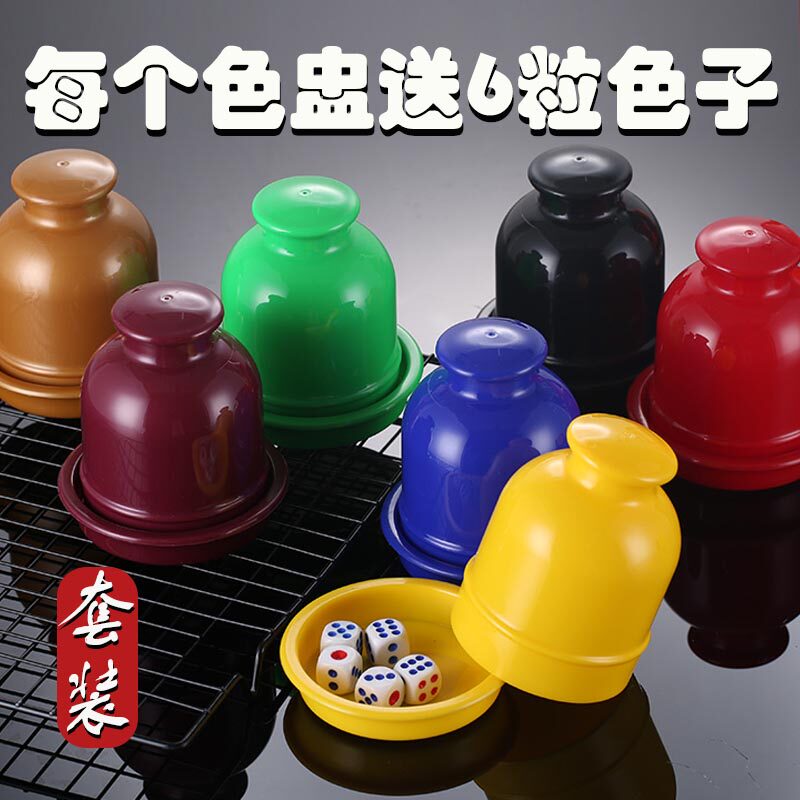 Uniform griddle dice suit rocking screen colour flush creativity KTV bar Supplies with bottom-to-dice dice flush-Taobao