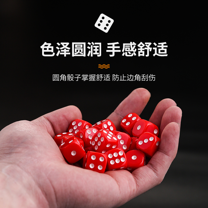 Tongzhuo color large dice high-grade acrylic dice sieve sieve sieve crystal transparent digital big talk dice