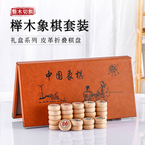 Chinese chess flagship store solid wood high-end folding with chessboard children students adult large portable home Chess Chess