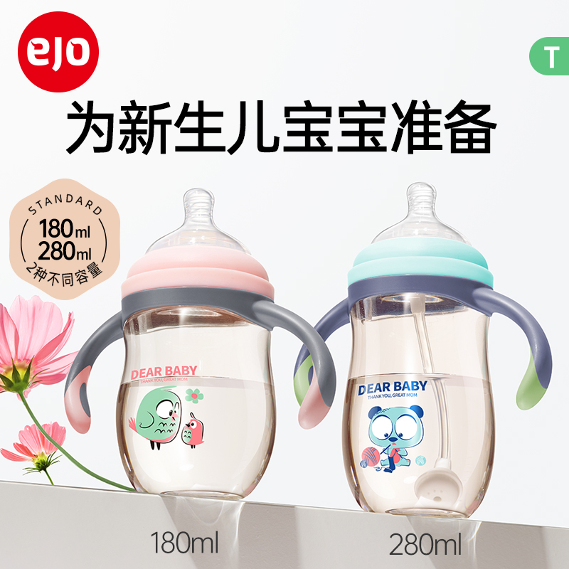 Baby bottle ppsu resistant to fall anti-inflation gas drink baby duck nozzle straw with handle bottle newborn baby