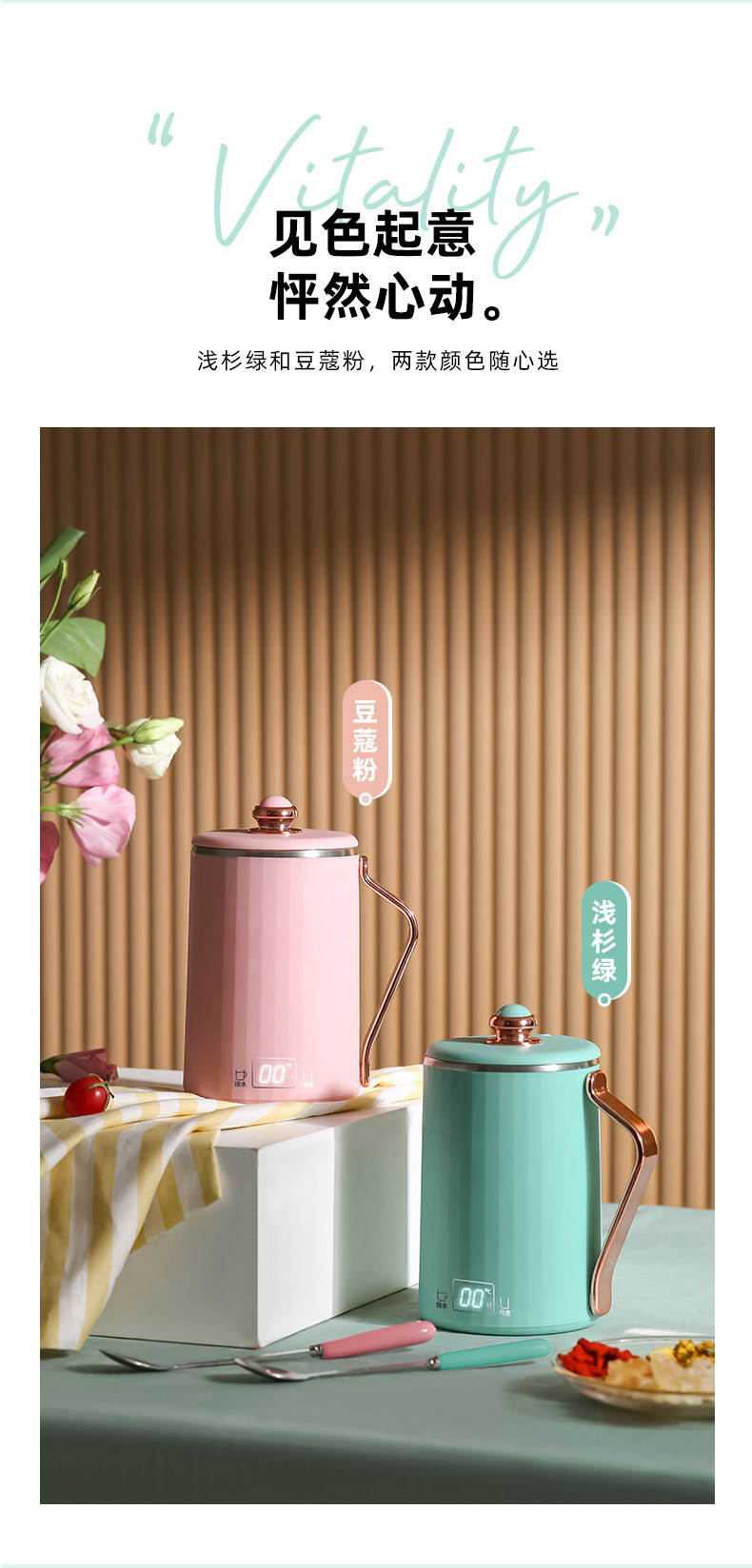 【中国直邮】摩茶 全自动养生壶便携小型炖煮杯110V 豆蔻粉