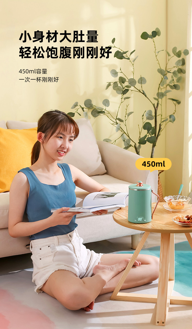 【中国直邮】摩茶 全自动养生壶便携小型炖煮杯110V 豆蔻粉