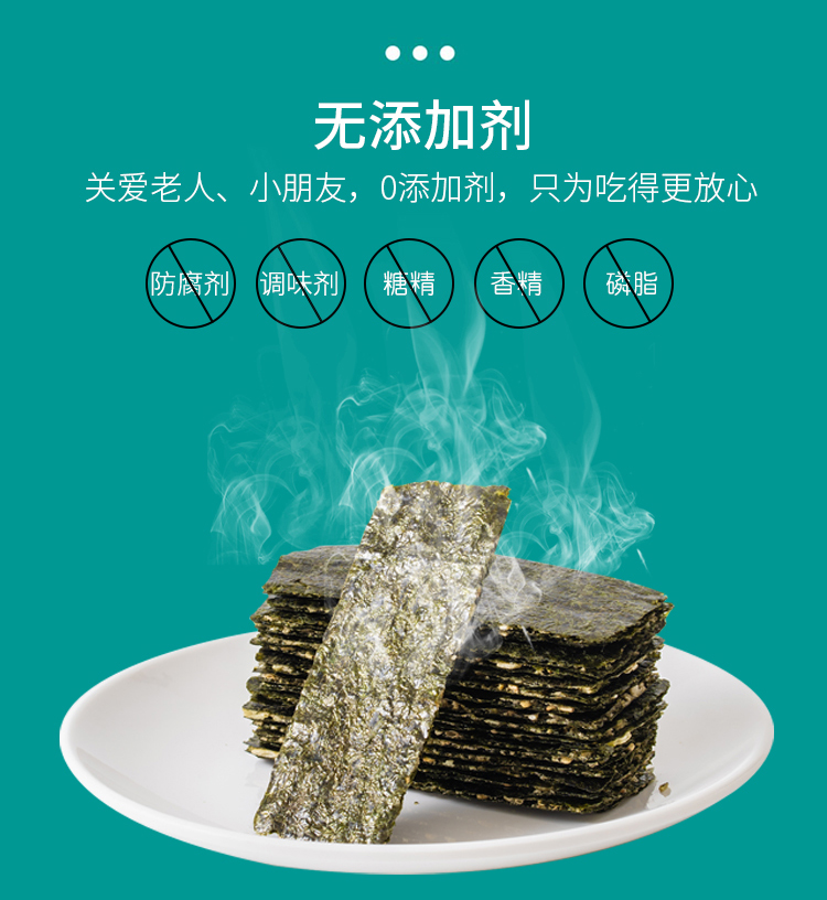 【非油炸】海苔夹心脆零食40g*6罐