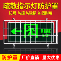 Evacuation indicator lights protective mesh safety export sign anti-theft network metal protection cover school public place