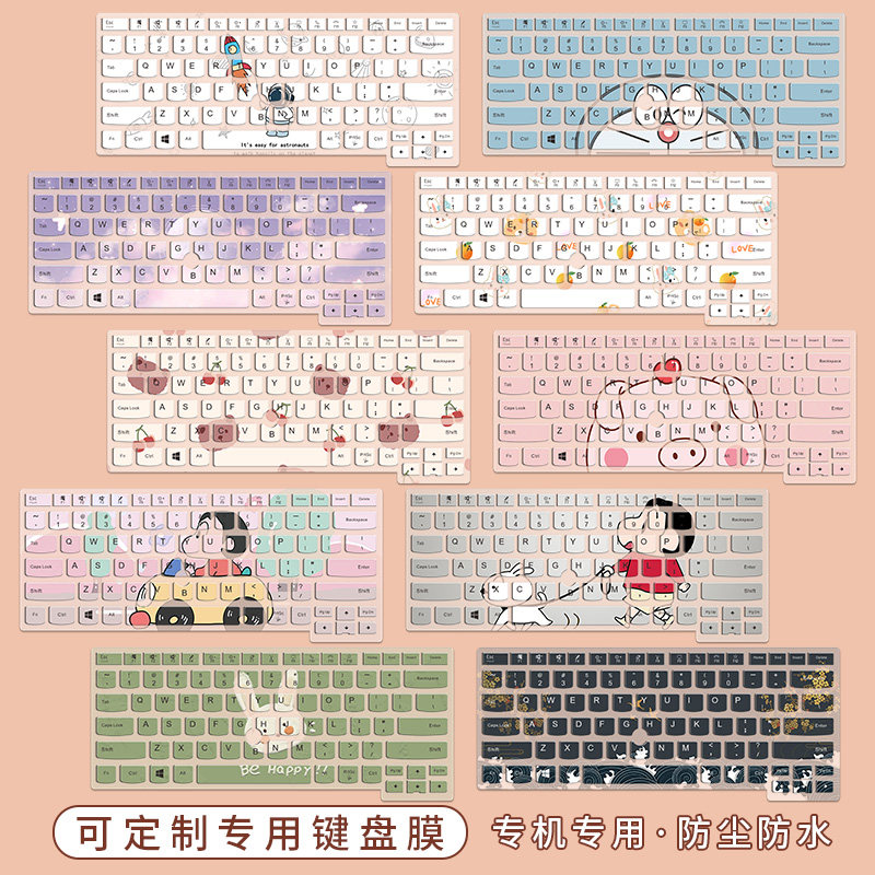 Suitable for Lenovo ThinkPadE14 notebook X1 Carbon computer e490 wing e480 T14 inch L14 silicone pad T480 E430 warranty