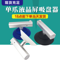 British Airways car reversing mirror powerful handheld aluminum alloy anti-static single-claw vacuum suction cup screen sucker silicone tool