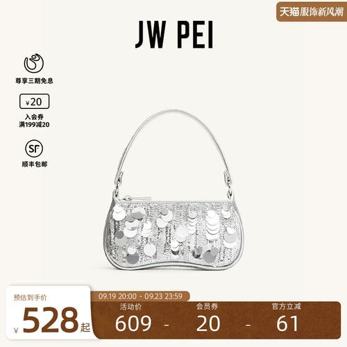 JW PEI Eva, сумка подмышку, серебряные небольшие дизайнерские блестки для ногтей, сумка на одно плечо