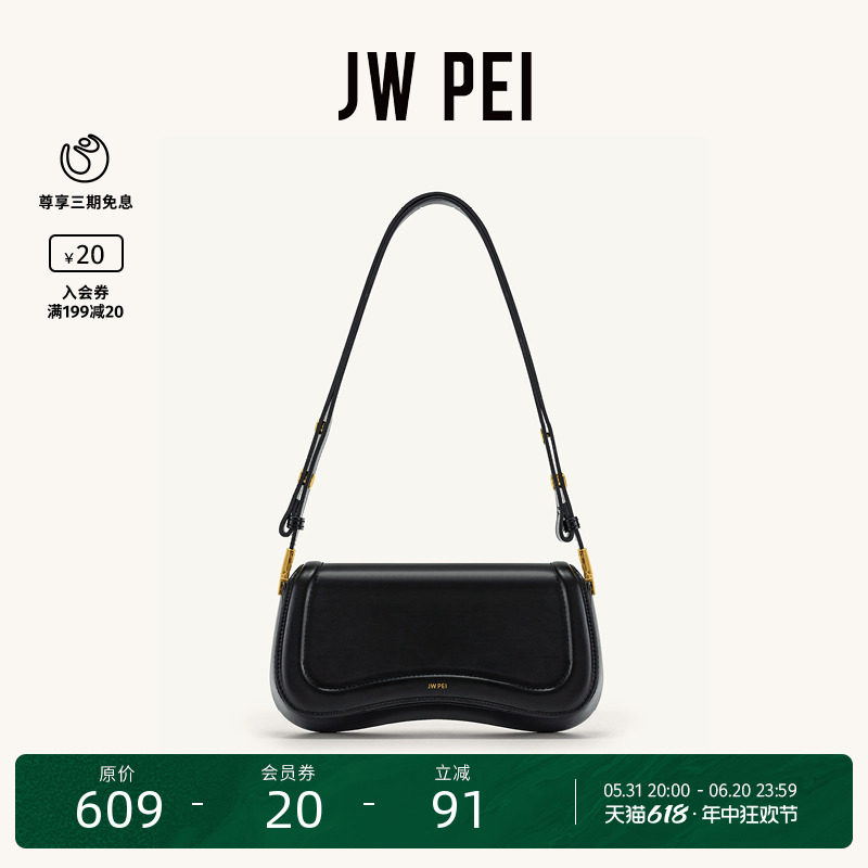 JW PEI pudding bag JOY нишевая сумка женская сумка через плечо женская сумка черная сумка для поездок на работу подмышками сумка 1C56 Изображение 1