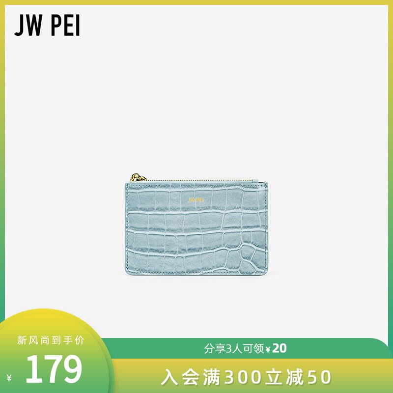 JW PEI thin card bag Card bag set Women's small fashion card holder Multi-card anti-demagnetization 149 accessories