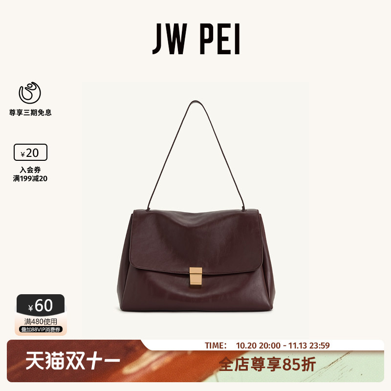 [Same Style as Zhong Chuxi] Jw Pei Flap Messenger Bag Hilary Shoulder Underarm Bag Briefcase for Women 5S258